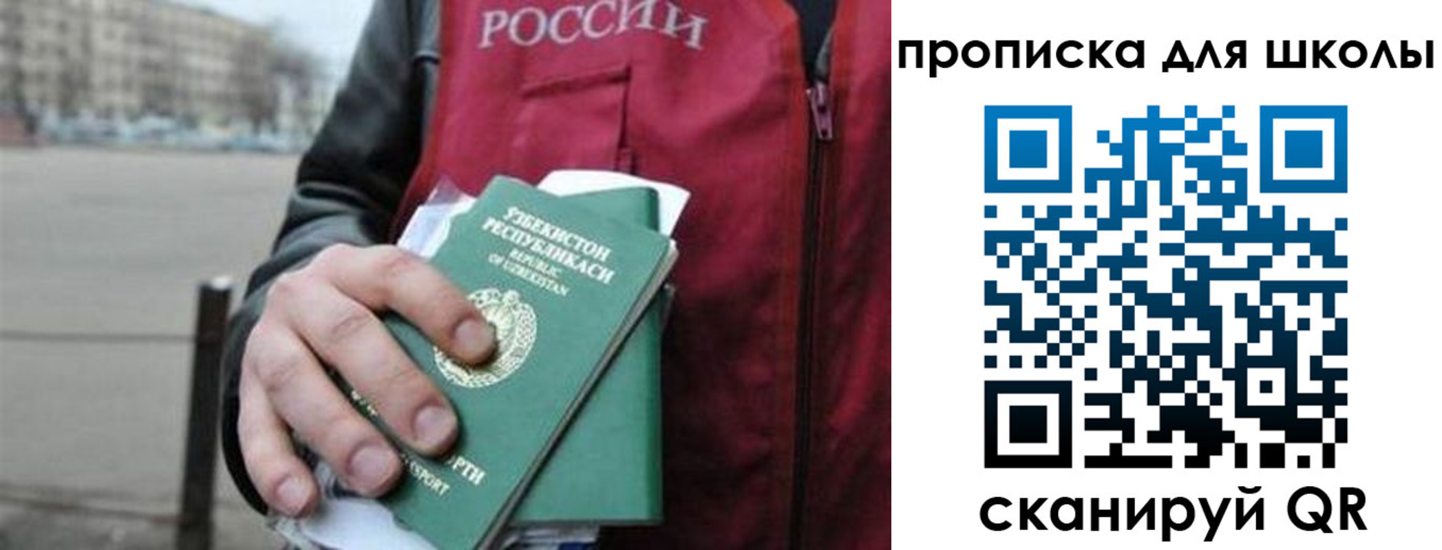 временная регистрация госуслуги в Грязовце