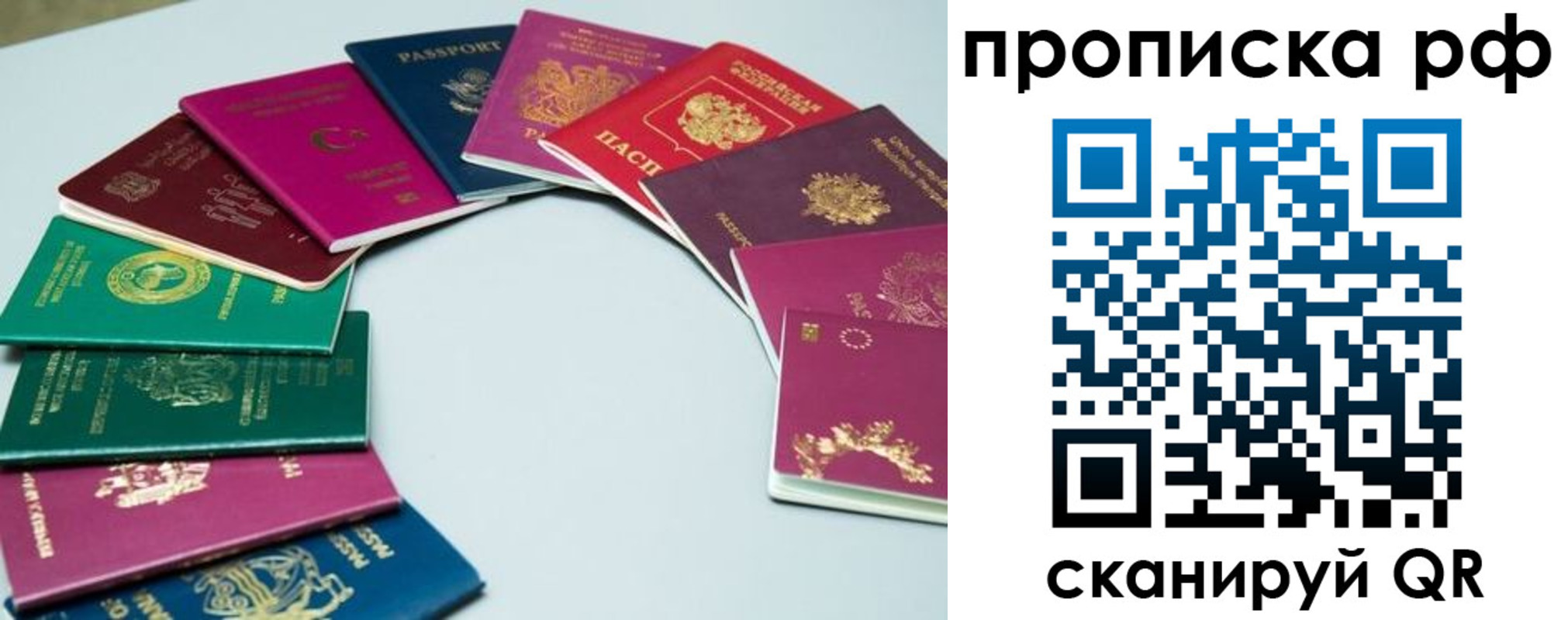 временная регистрация собственник в Грязовце