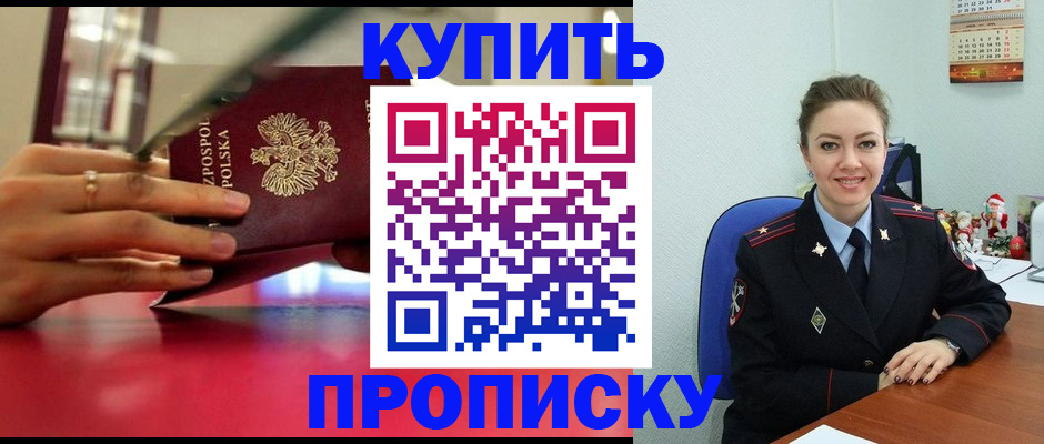 временная регистрация адрес в Грязовце