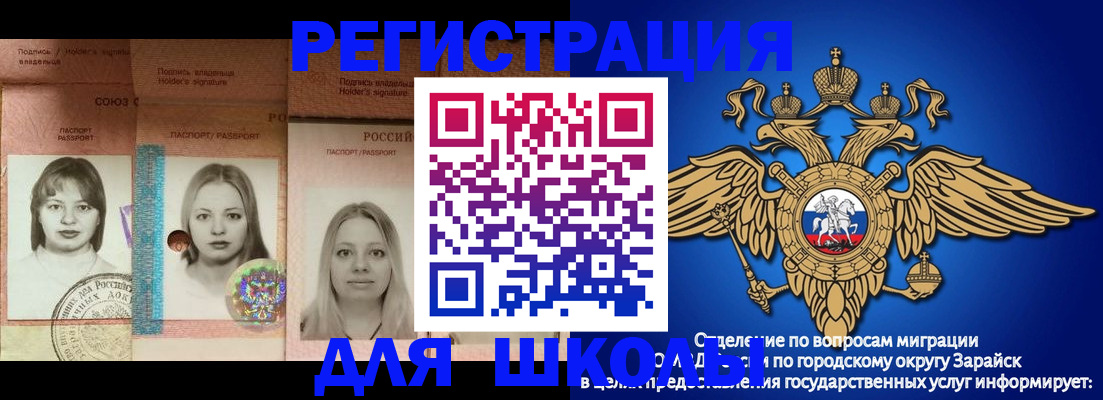 прописка законно в Грязовце